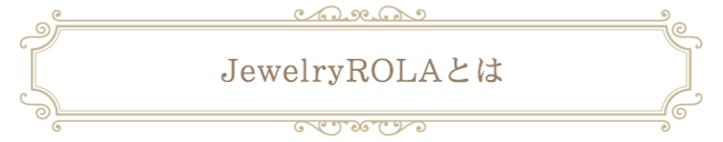 about-ro_banner.jpg