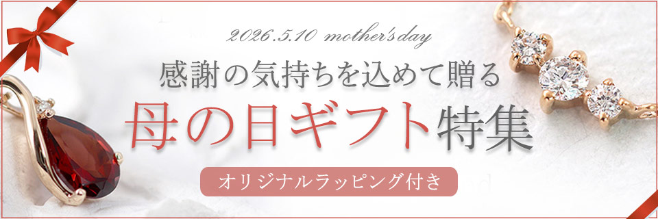 mothersday