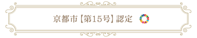 nintei_banner.jpg