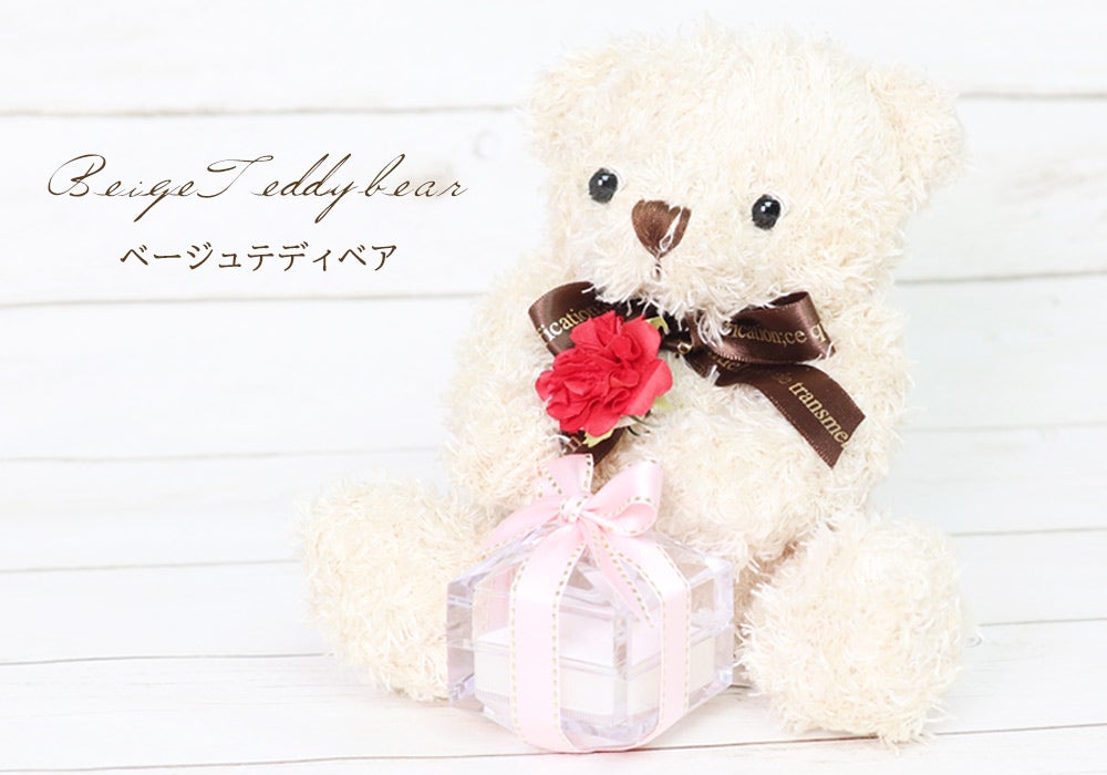 テディベアGift 【※テディベアだけの販売は行っておりません。ジュエリーとセットでお買い求めください】_03