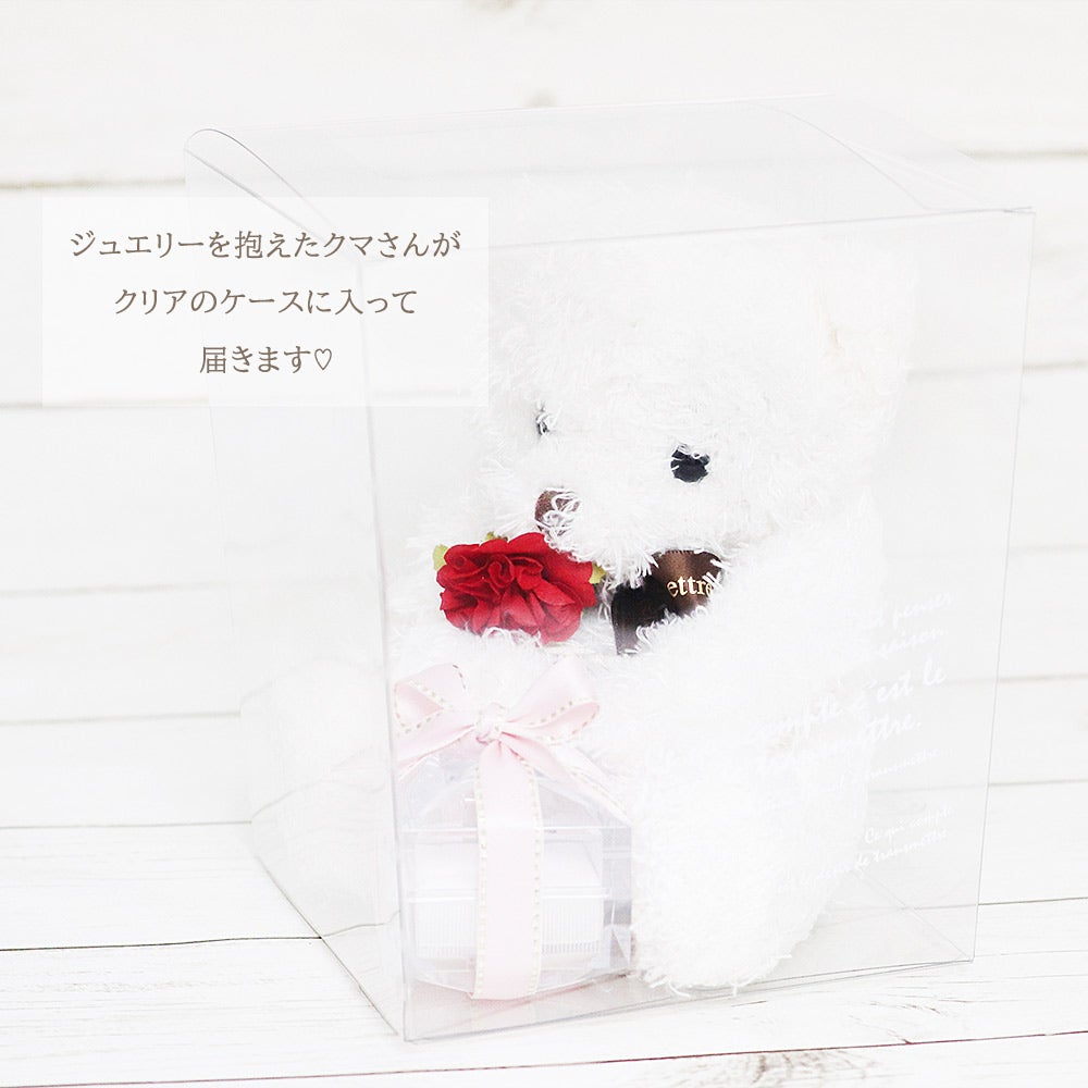 テディベアGift 【※テディベアだけの販売は行っておりません。ジュエリーとセットでお買い求めください】_05