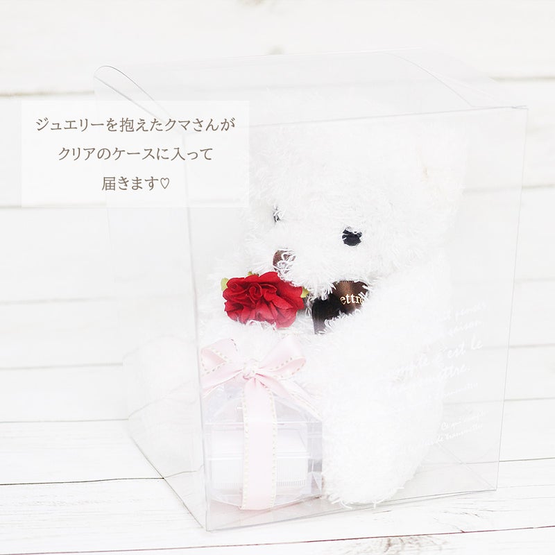テディベアGift 【※テディベアだけの販売は行っておりません。ジュエリーとセットでお買い求めください】_05