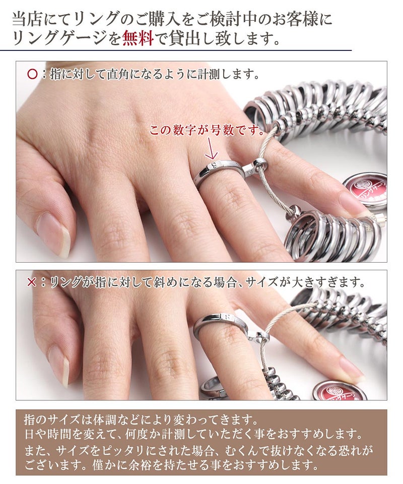 【無料貸出/メール便（日時指定不可/ポスト投函）】 リングゲージ_02