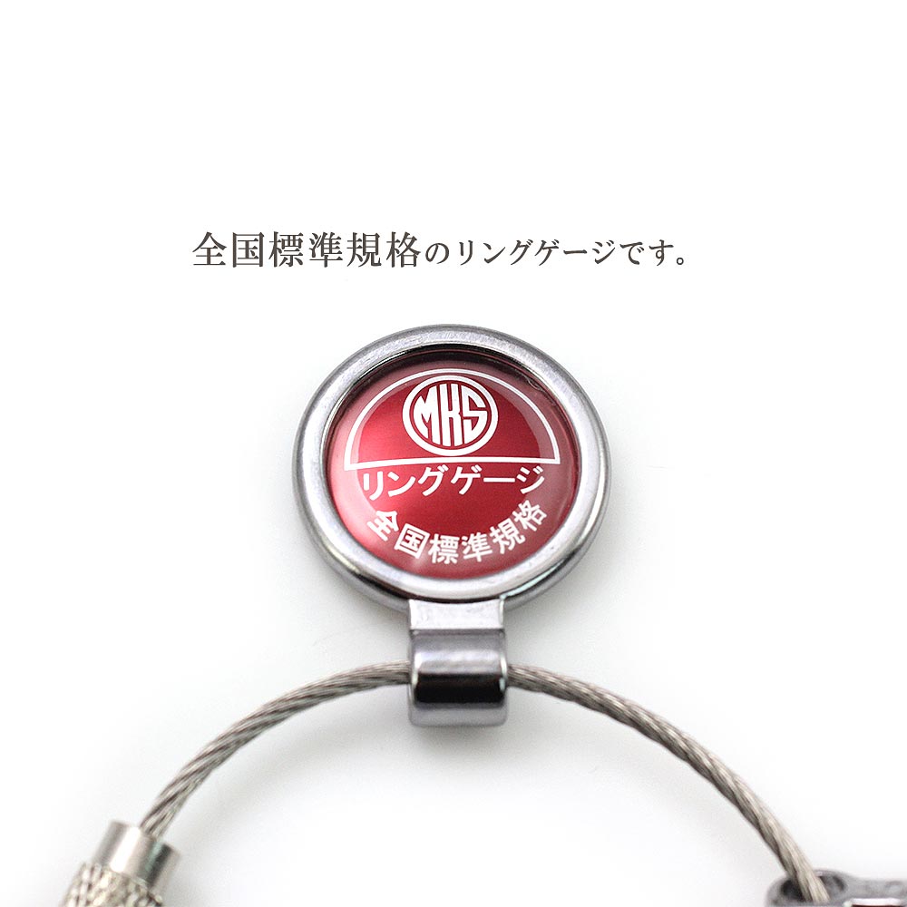 【無料貸出/メール便（日時指定不可/ポスト投函）】 リングゲージ_04