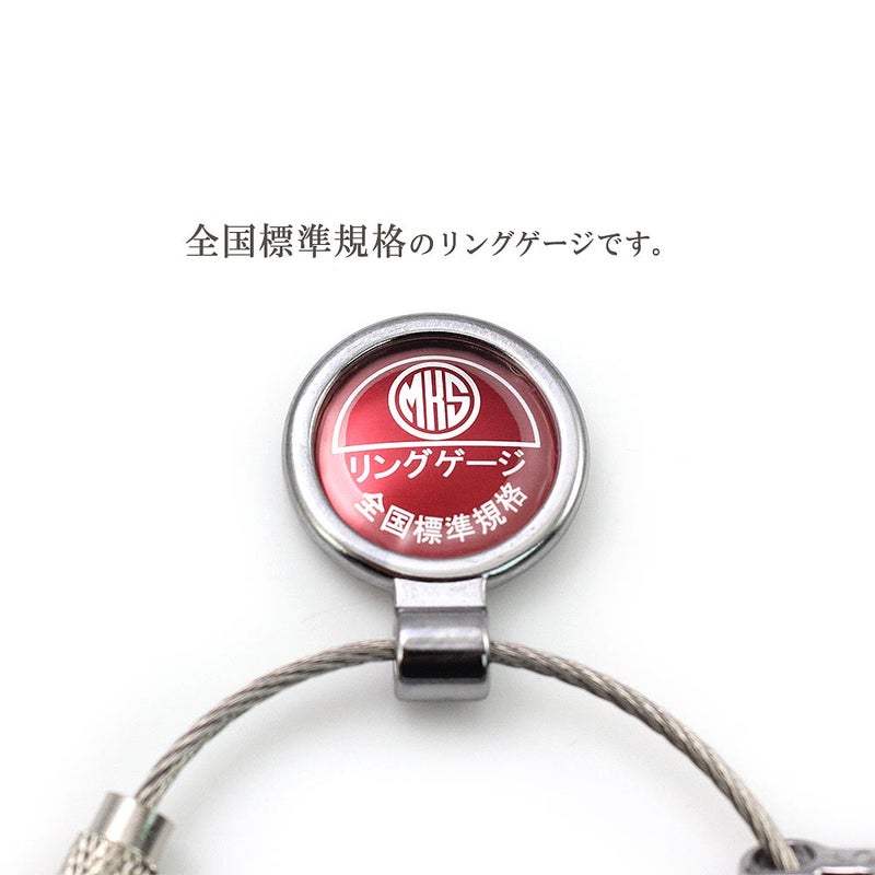 【無料貸出/メール便（日時指定不可/ポスト投函）】 リングゲージ_04