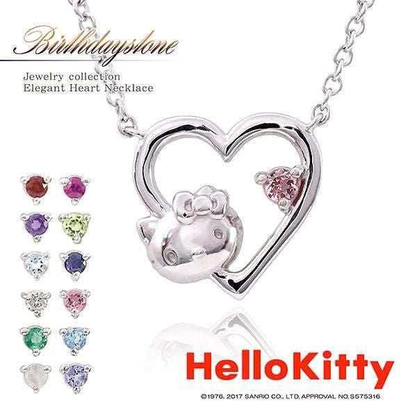 ハローキティ 誕生石のお守りネックレス_01