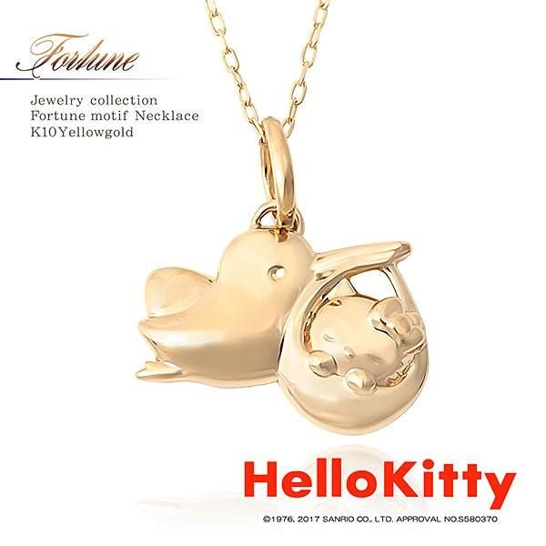 ハローキティ 開運お守りネックレス「こうのとり」_01