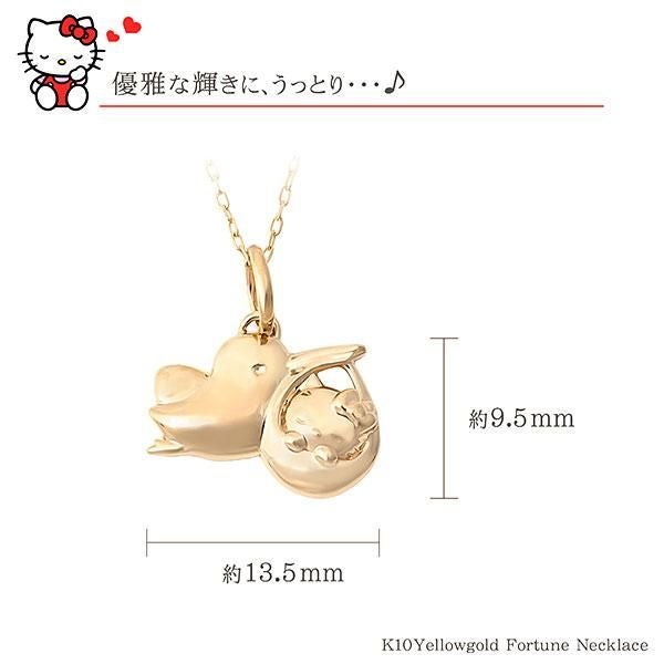 ハローキティ 開運お守りネックレス「こうのとり」_05