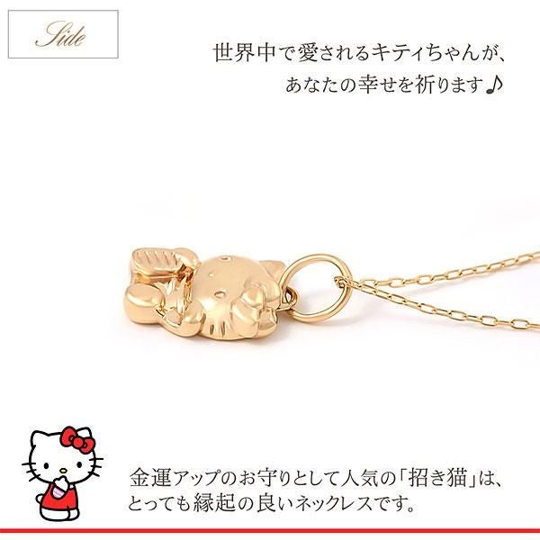 ハローキティ 開運お守りネックレス「招き猫」_03