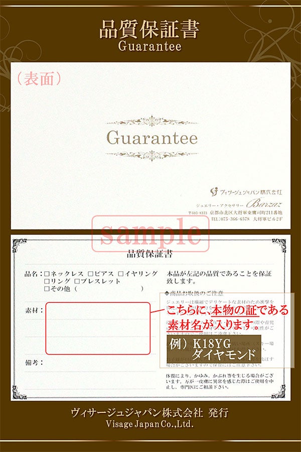 アコヤ真珠(光彩真珠) ネックレス＆イヤリングorピアス セット_11