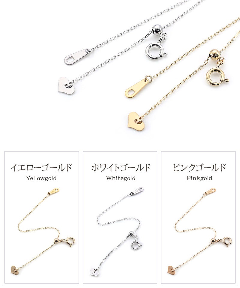 スライドアジャスター 10cm K10_03