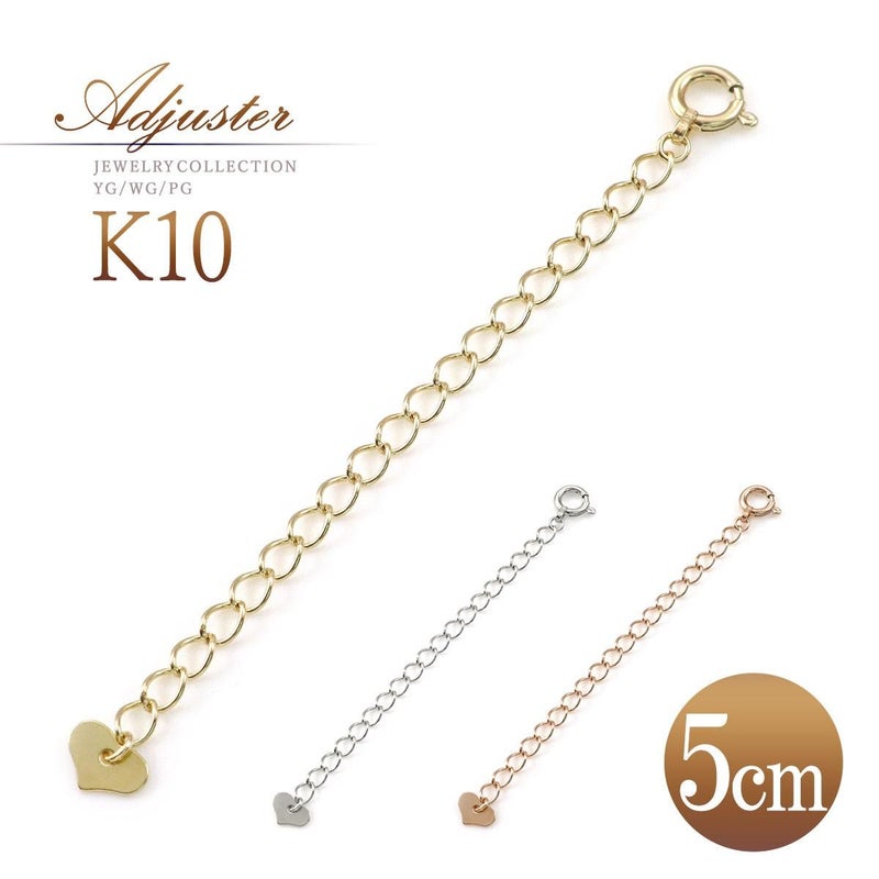 K10 アジャスター 5cm_01