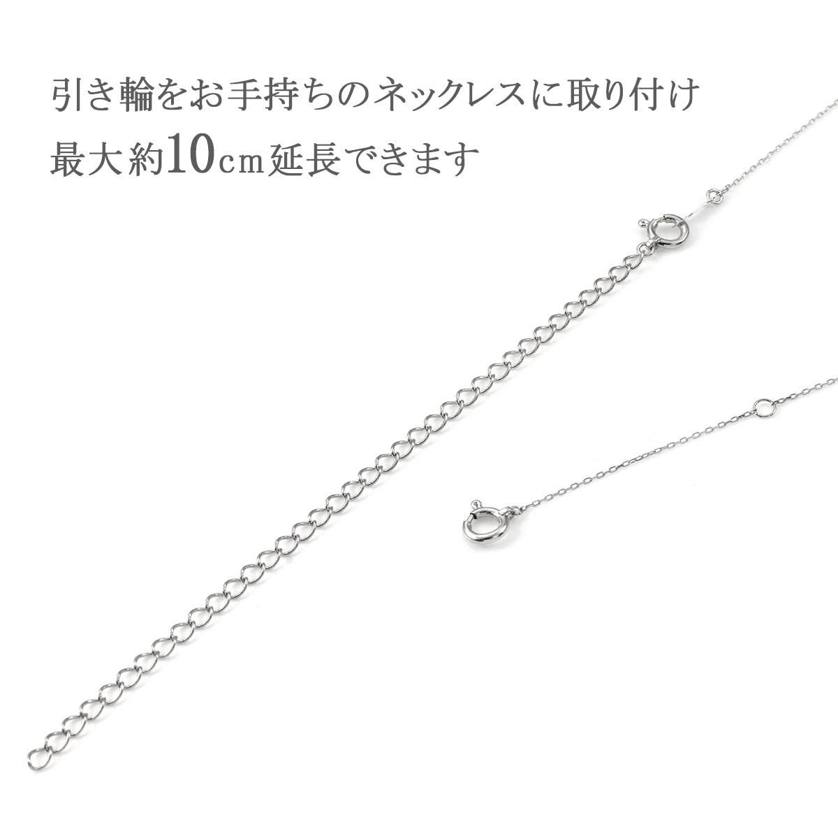 Pt850 アジャスター 10cm_05