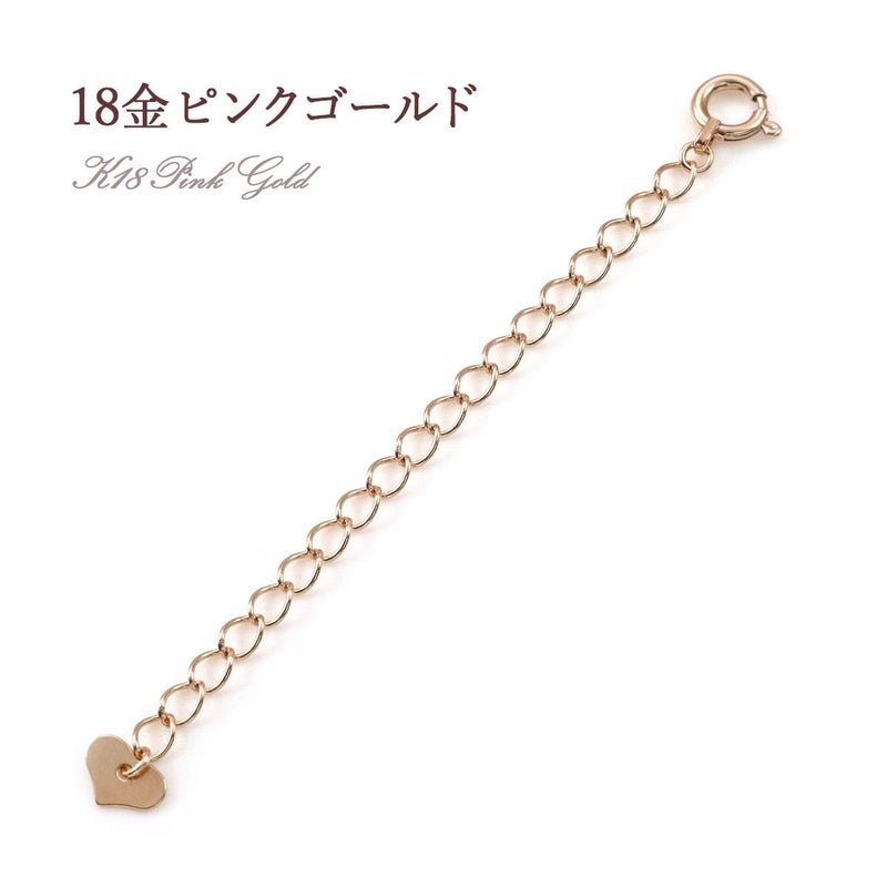 K18 アジャスター 5cm_04