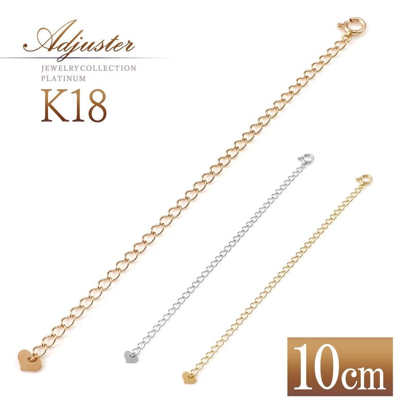 K18 アジャスター 10cm_01