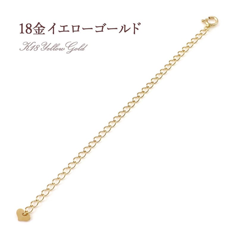 K18 アジャスター 10cm_02