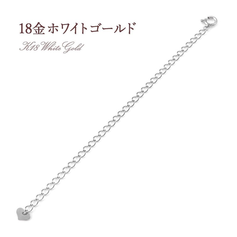 K18 アジャスター 10cm_03