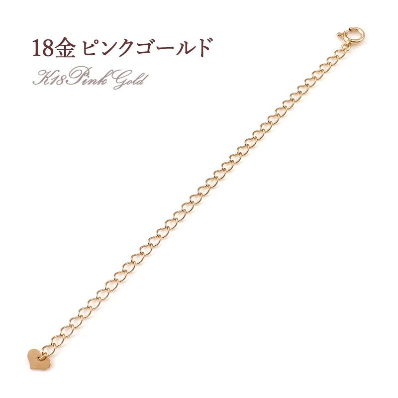 K18 アジャスター 10cm_04