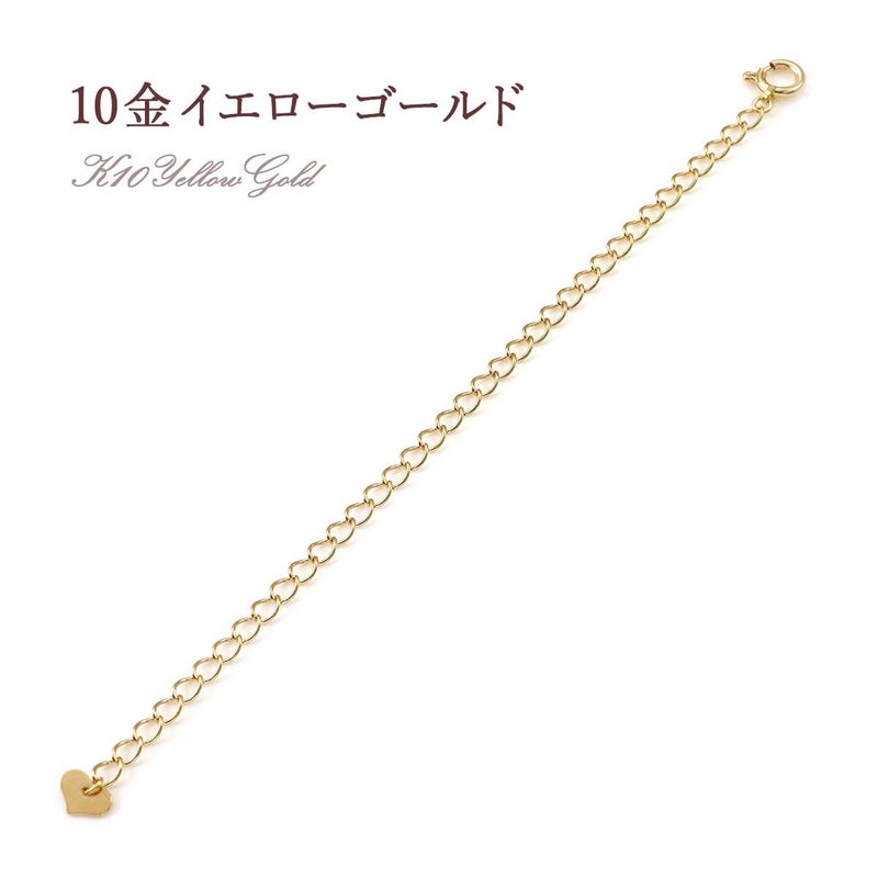 K10 アジャスター 10cm_02