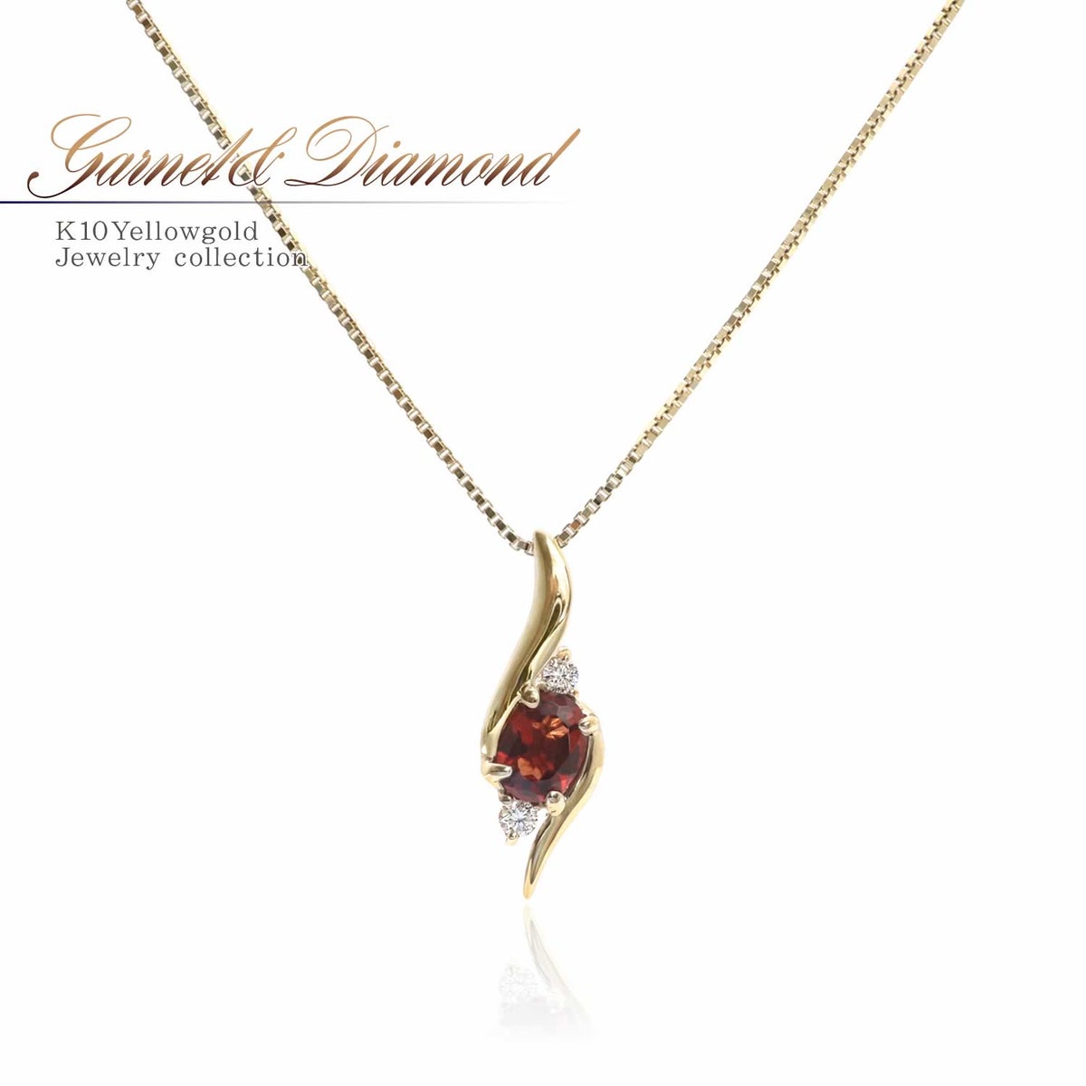 K10YG ガーネット＆ダイヤモンド ネックレス_01