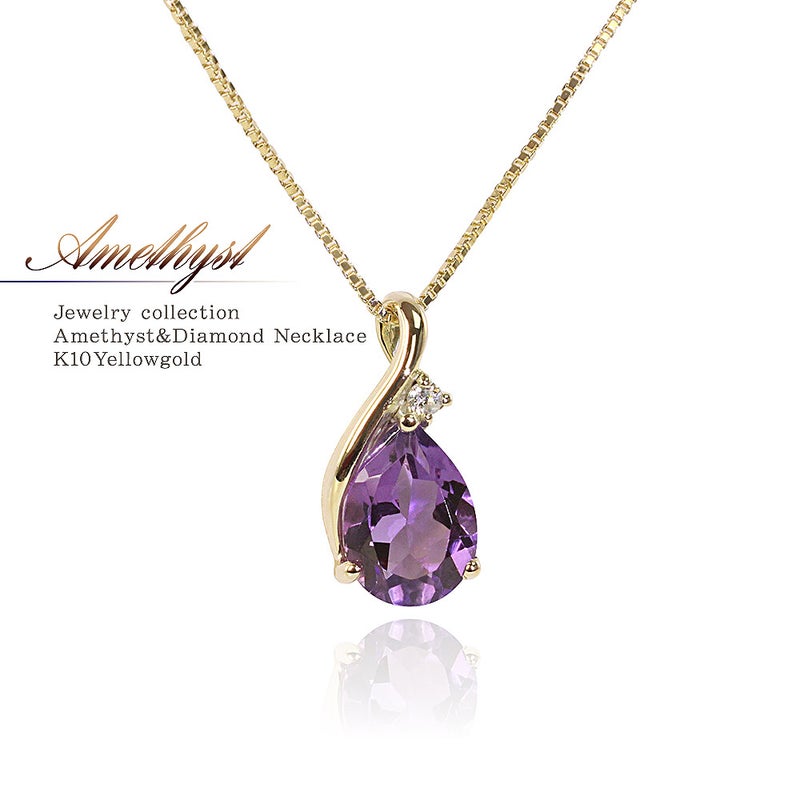 K10YG アメジスト＆ダイヤモンド ネックレス_01