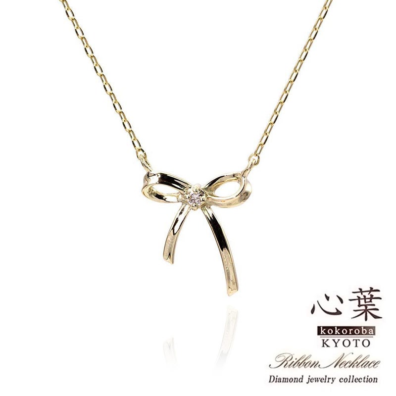 心葉 ダイヤモンド リボンネックレス K10_01