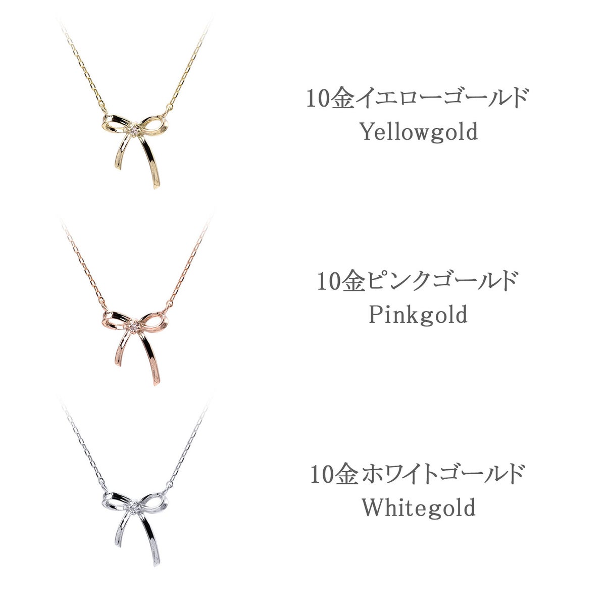 心葉 ダイヤモンド リボンネックレス K10_05