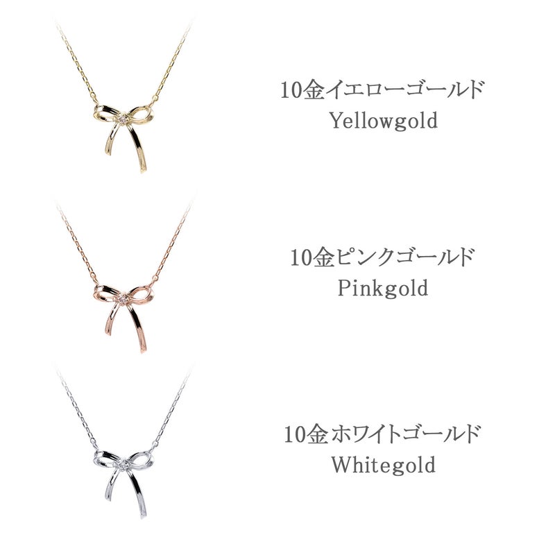 心葉 ダイヤモンド リボンネックレス K10_05