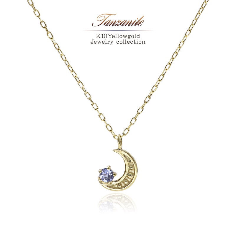 K10YG タンザナイト 三日月ネックレス_01