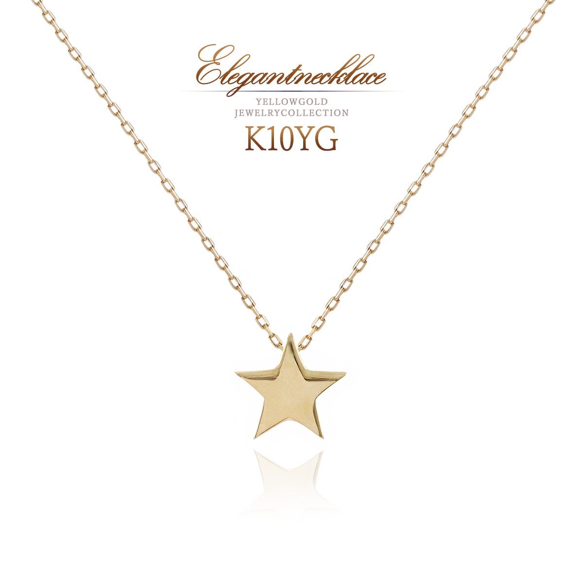 K10YG スター ネックレス_01
