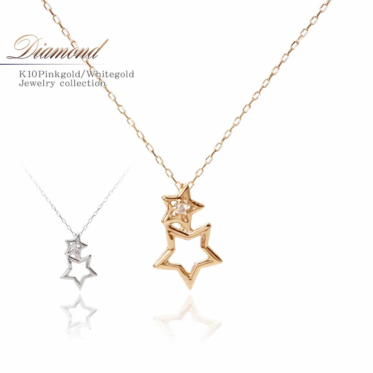 K10 ダイヤモンド スター ネックレス_01