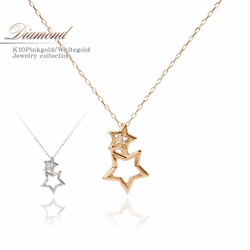 K10 ダイヤモンド スター ネックレス_01