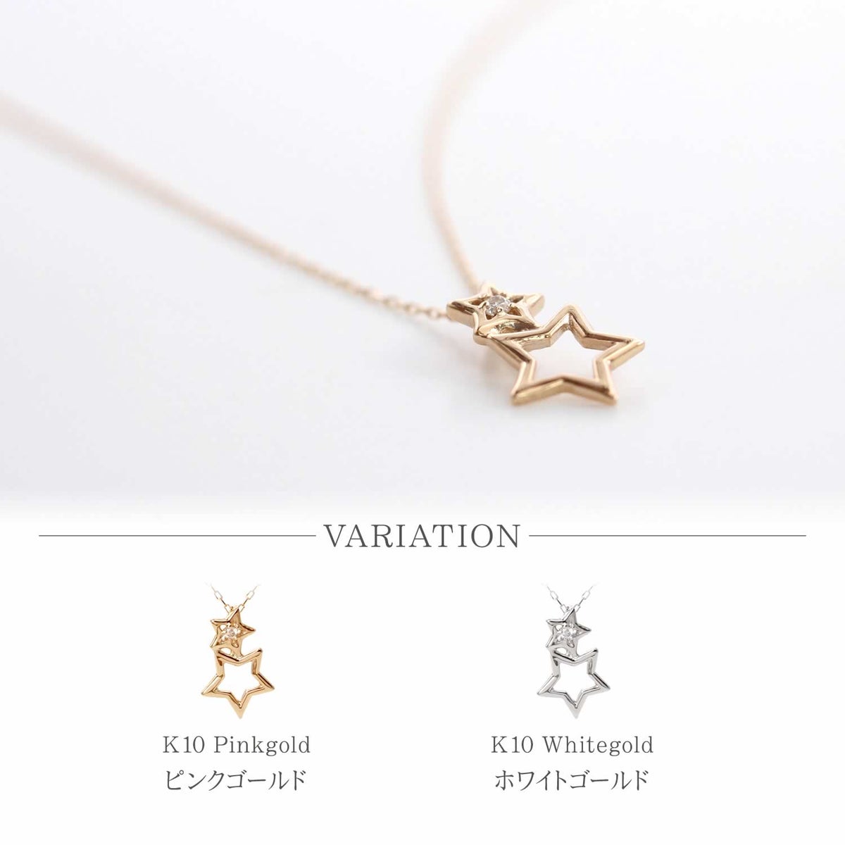 K10 ダイヤモンド スター ネックレス_03
