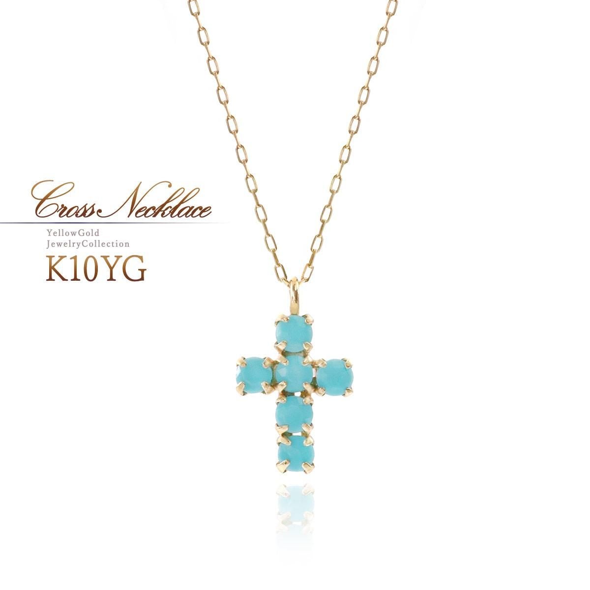 K10YG クロスモチーフ ターコイズネックレス_01
