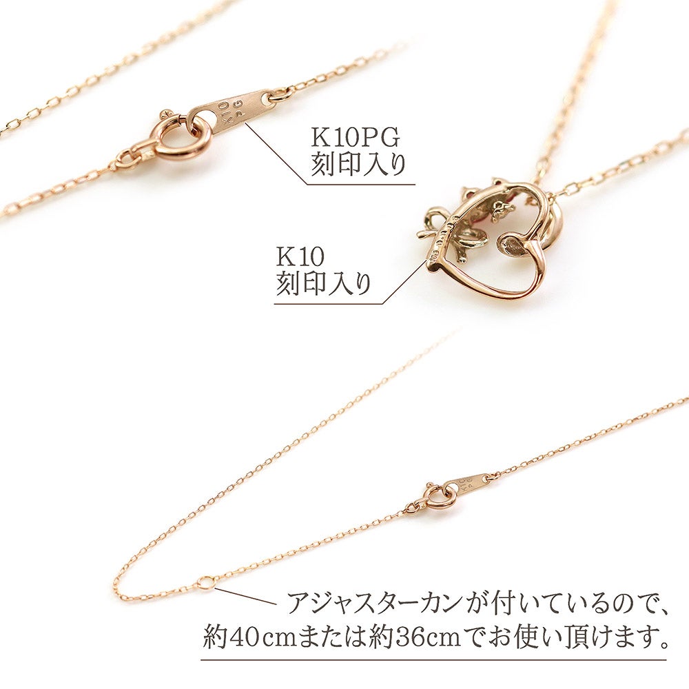 10KPG ハートモチーフ　マルチストーンネックレス K10PG マルチストーン ハートネックレス | Jewelry ROLA（ジュエリー