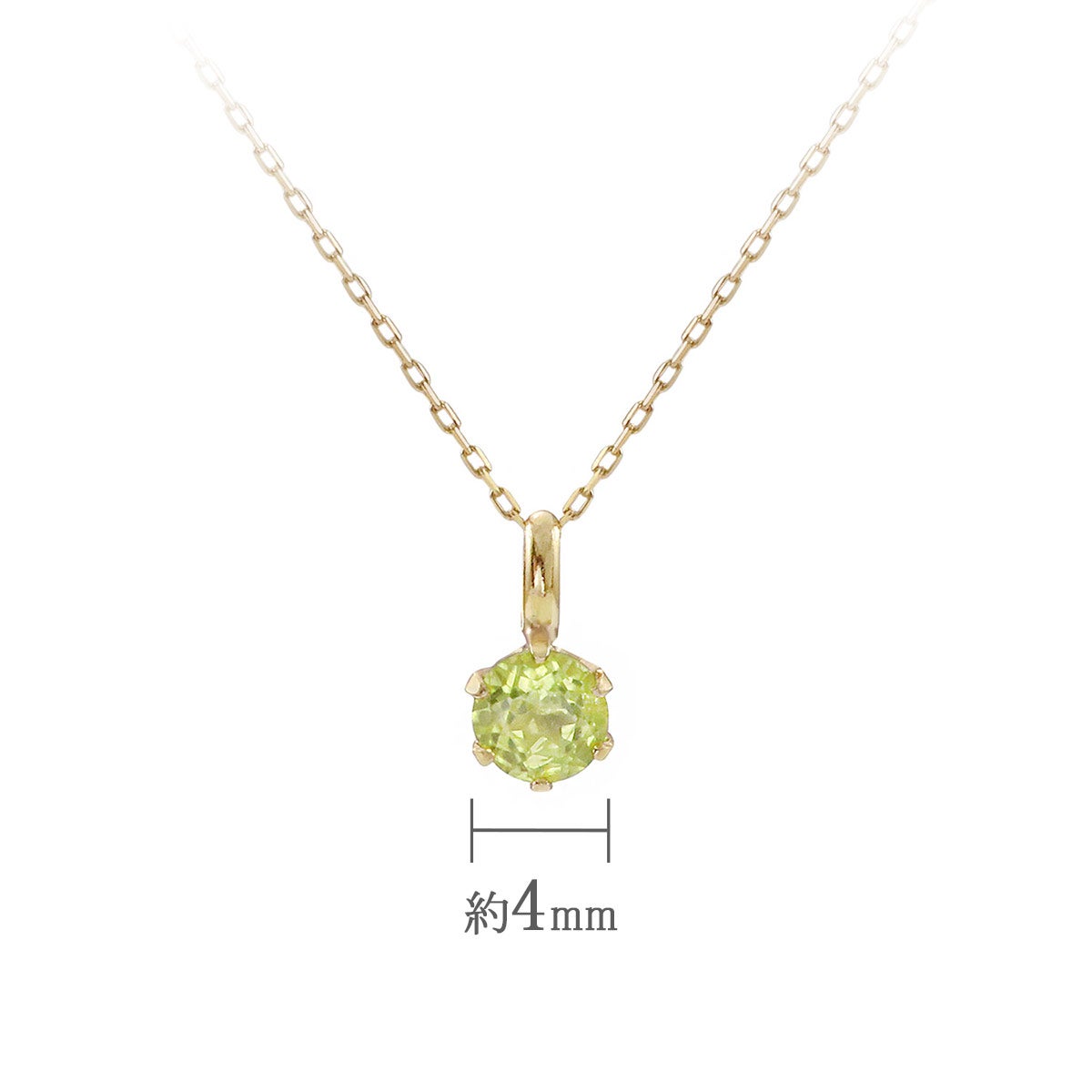 K10YG ペリドット ネックレス_05
