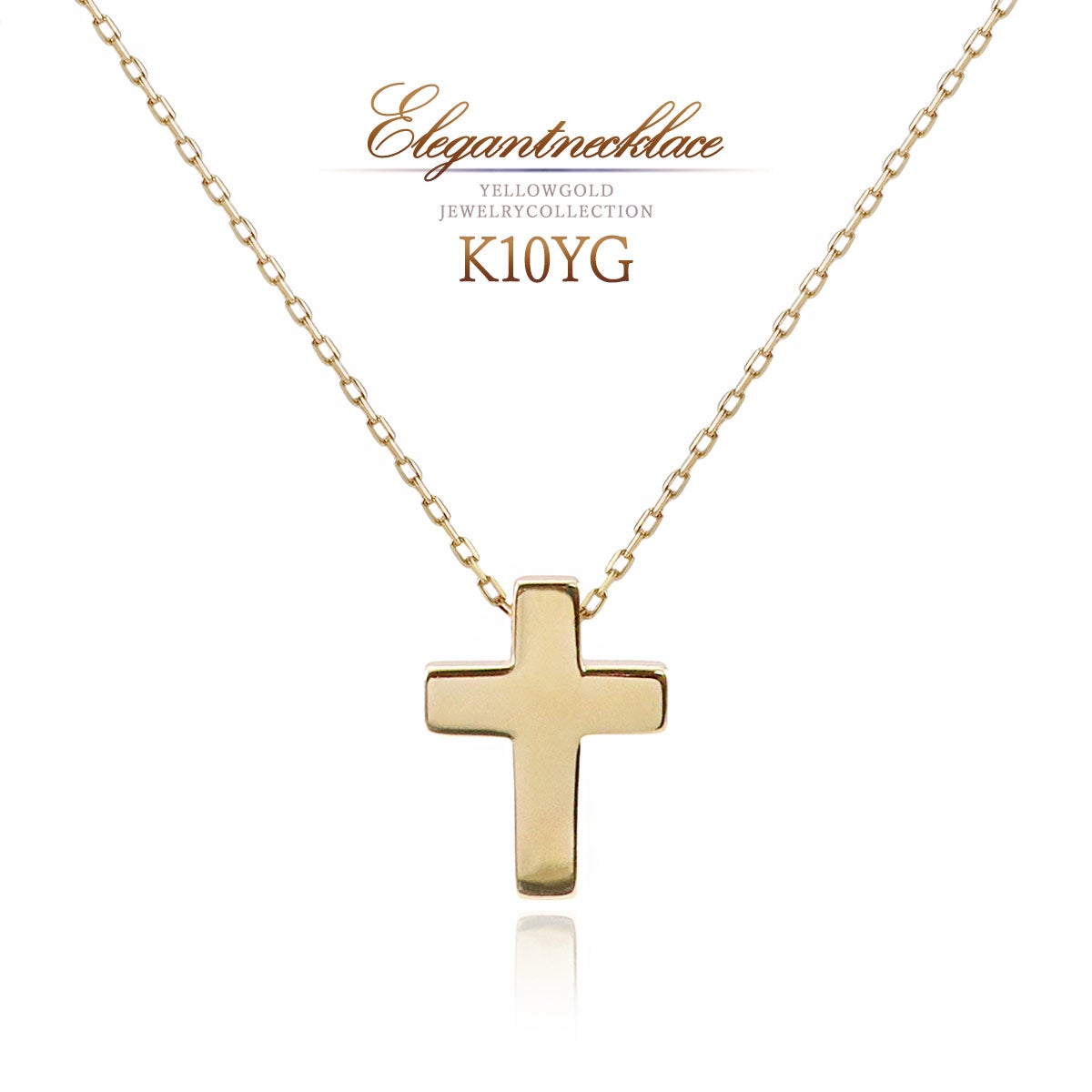 K10YG クロス ネックレス_01