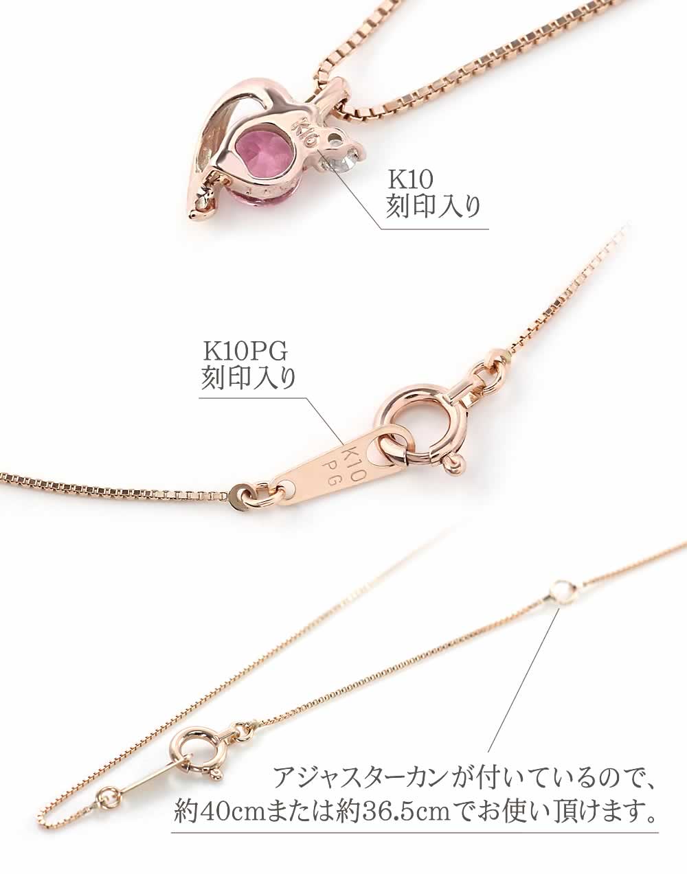 K10PG ピンクトルマリン&ダイヤモンド ネックレス_09