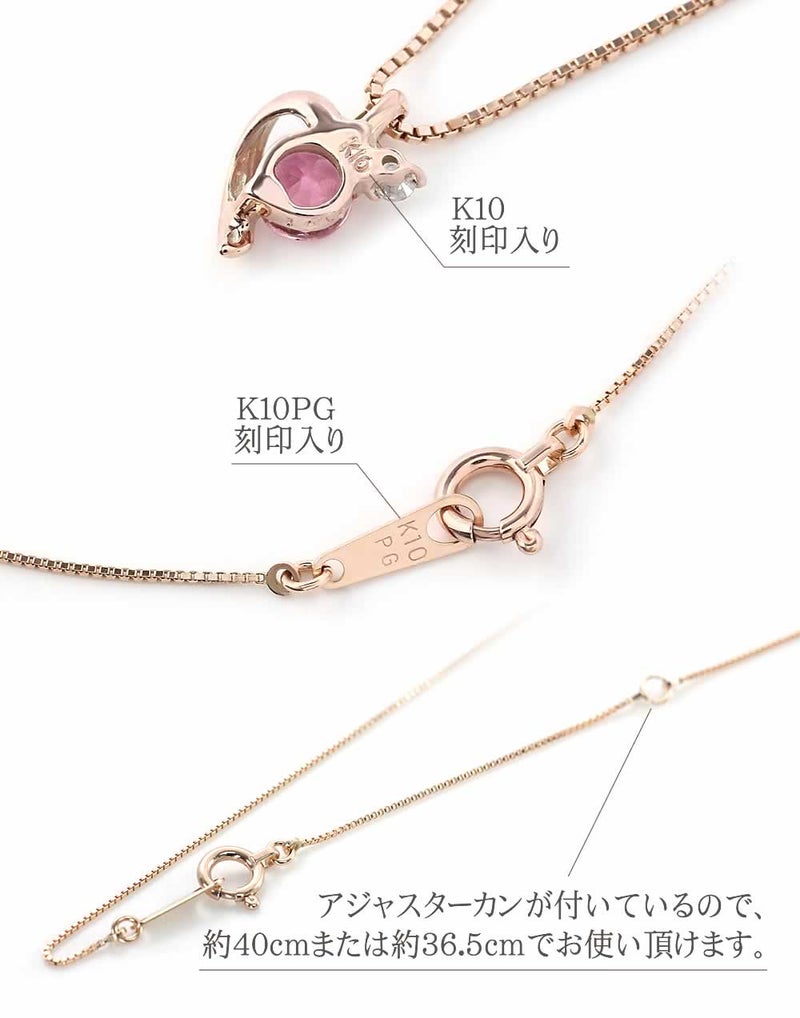 K10PG ピンクトルマリン&ダイヤモンド ネックレス_09