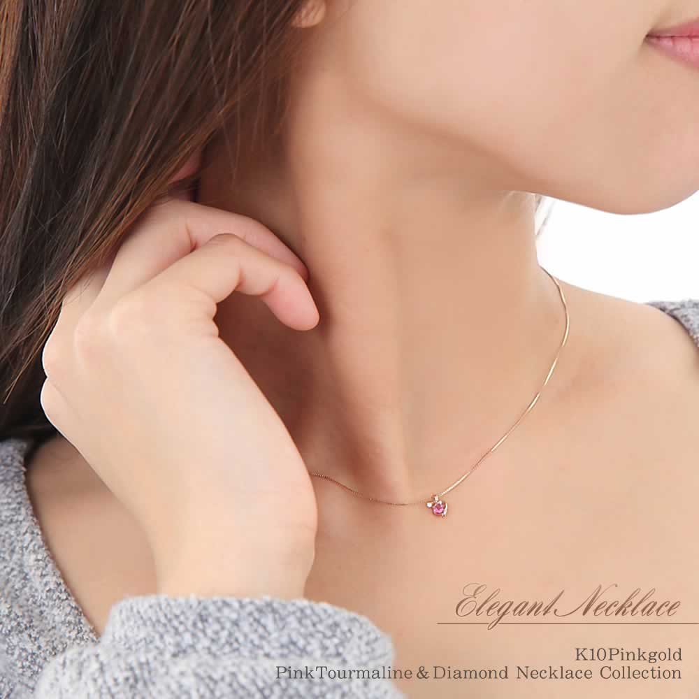K10PG ピンクトルマリン&ダイヤモンド ネックレス_15