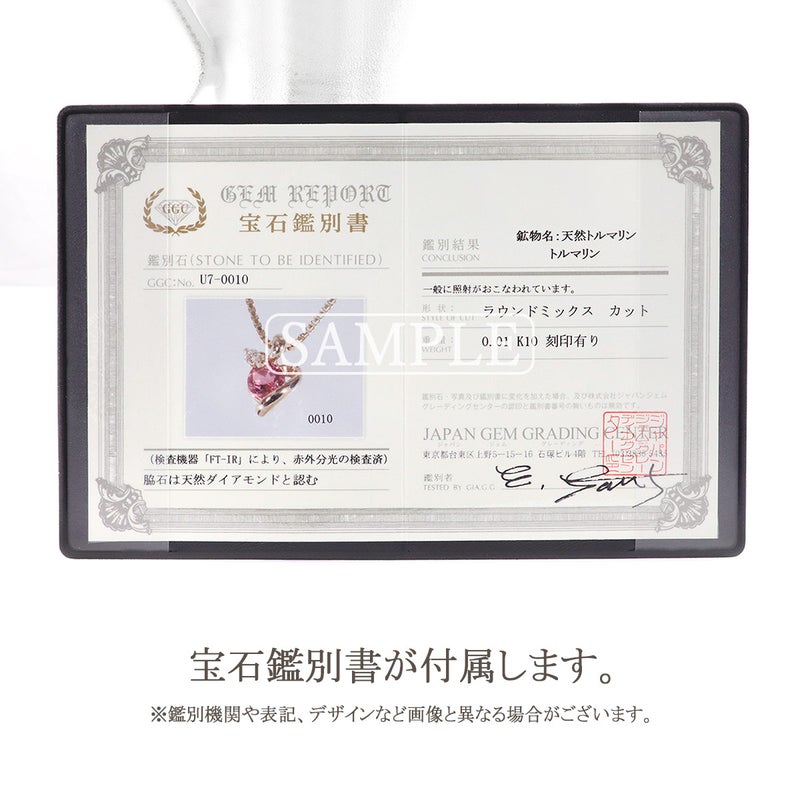 K10PG ピンクトルマリン&ダイヤモンド ネックレス_16