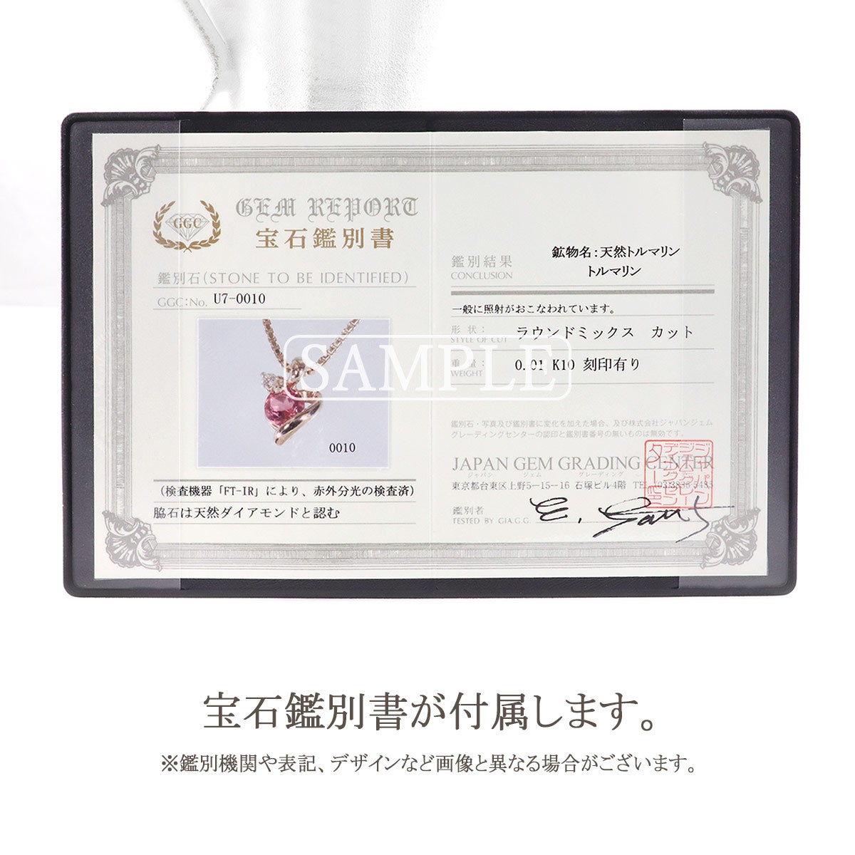 K10PG ピンクトルマリン&ダイヤモンド ネックレス_16