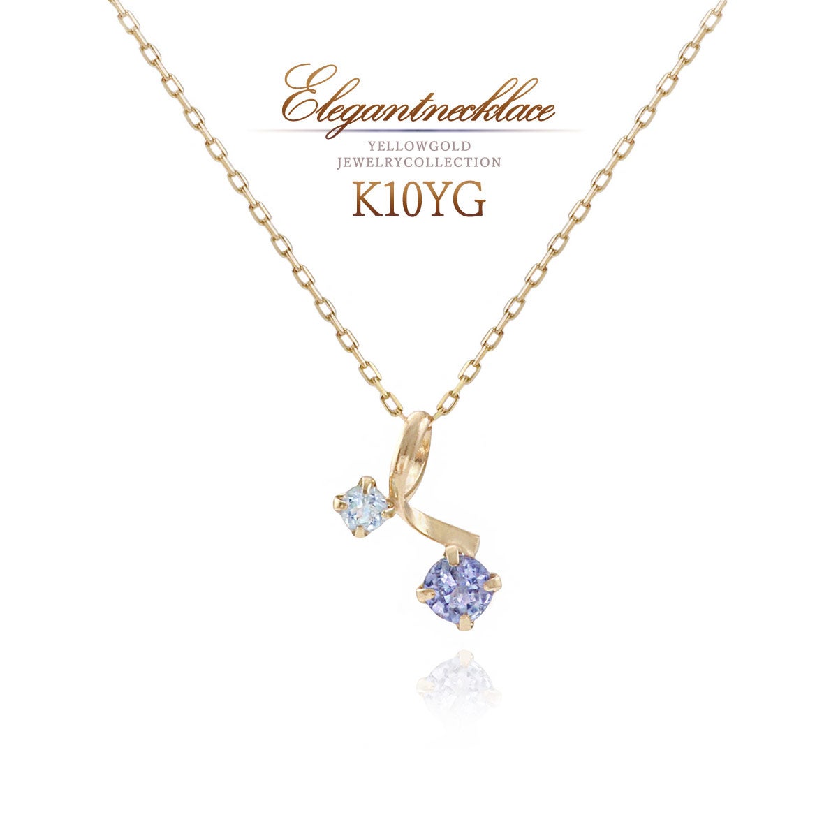 K10YG ブルートパーズ＆タンザナイト ネックレス 11月誕生石_01