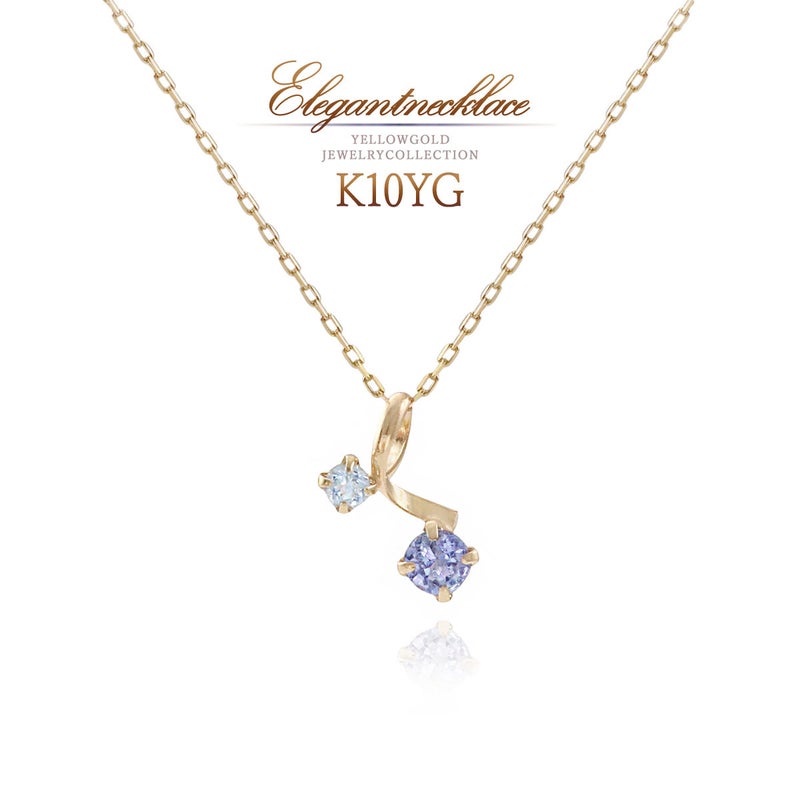 K10YG ブルートパーズ＆タンザナイト ネックレス 11月誕生石_01