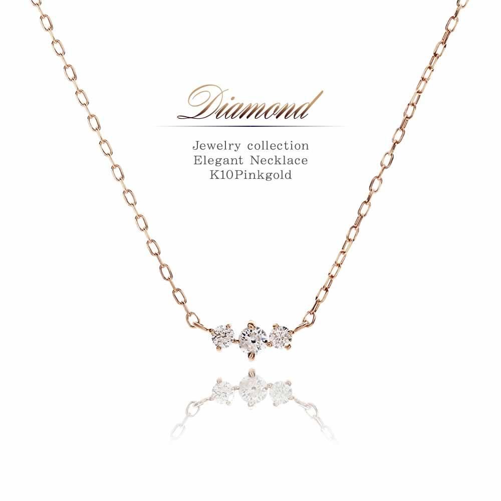 K10PG ダイヤモンド ネックレス_01