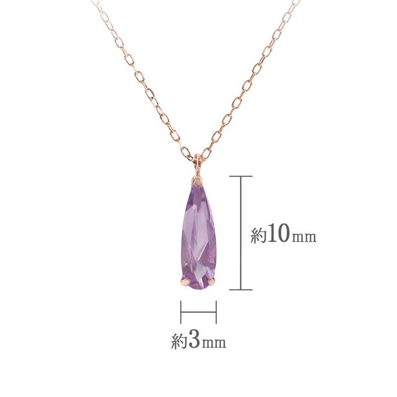 K10PG アメジスト ティアドロップ 一粒ネックレス_05