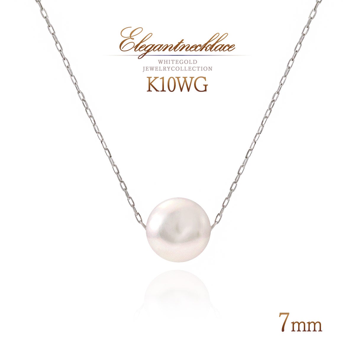 K10WG アコヤ真珠 7mm ネックレス_01