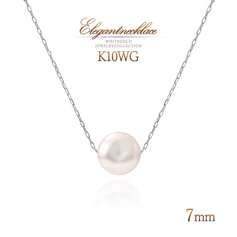 K10WG アコヤ真珠 7mm ネックレス_01
