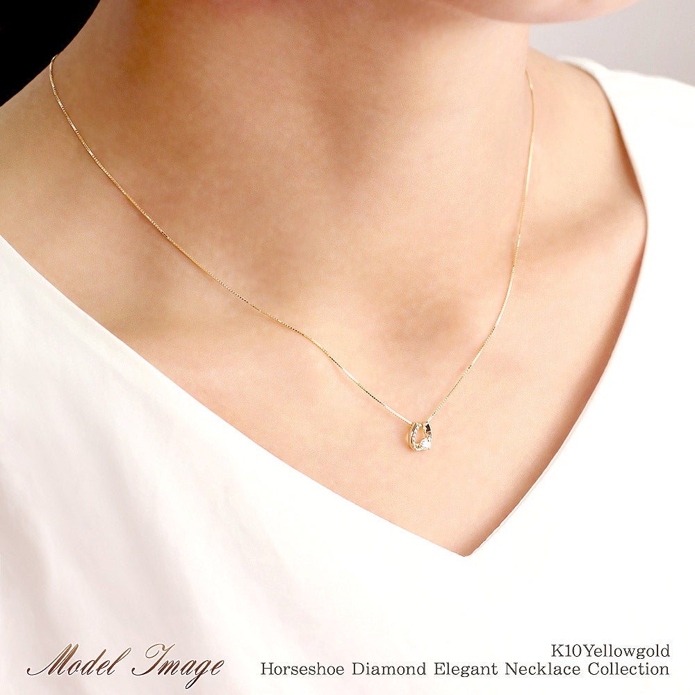 K10YG ダイヤモンド 馬蹄（ホースシュー）ネックレス_12