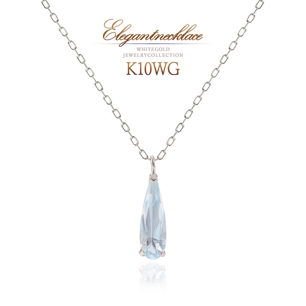K10WG スカイブルートパーズ ティアドロップ 一粒ネックレス 11月誕生石_01